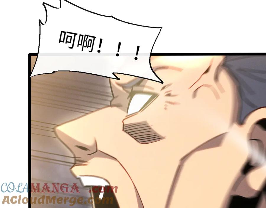 斩灵少女：我契约的全是上古神兵 - 第七话 增强实力的奥秘 - 第137张图