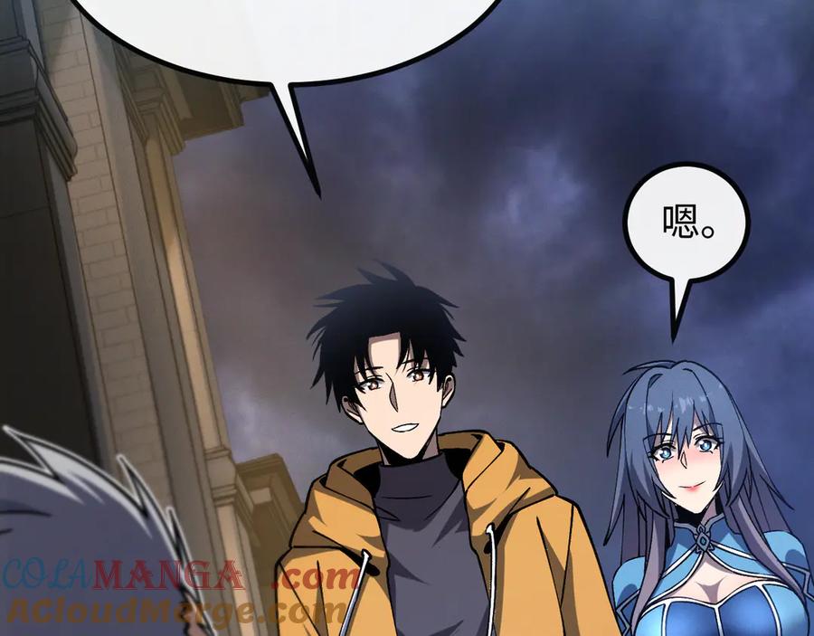 斩灵少女：我契约的全是上古神兵 - 第七话 增强实力的奥秘 - 第129张图