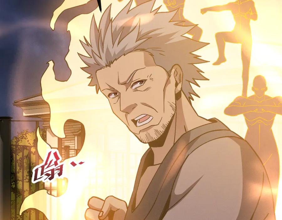 斩灵少女：我契约的全是上古神兵 - 第七话 增强实力的奥秘 - 第135张图