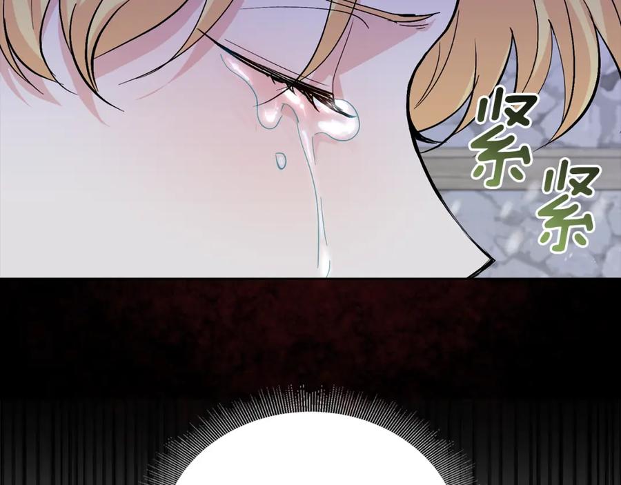《公爵大人，请别太靠近》第7话 烫伤与心跳 第112页