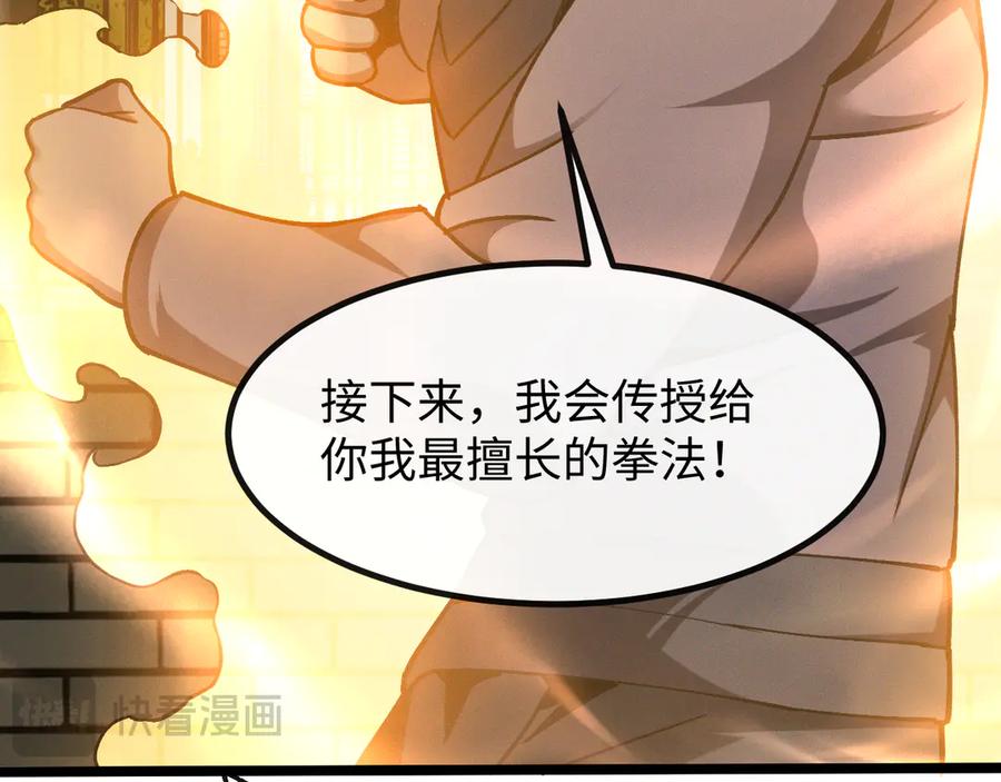 斩灵少女：我契约的全是上古神兵 - 第七话 增强实力的奥秘 - 第136张图