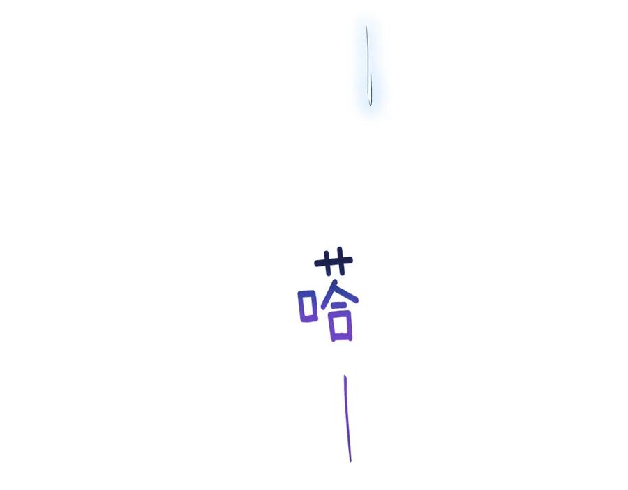 《公爵大人，请别太靠近》第7话 烫伤与心跳 第118页