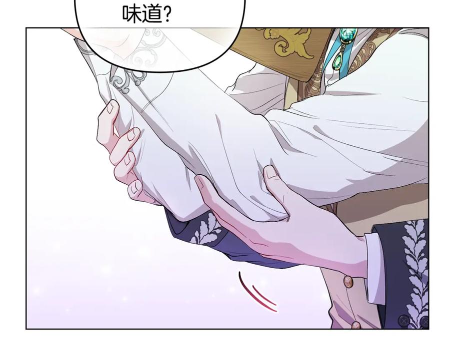 《公爵大人，请别太靠近》第7话 烫伤与心跳 第67页