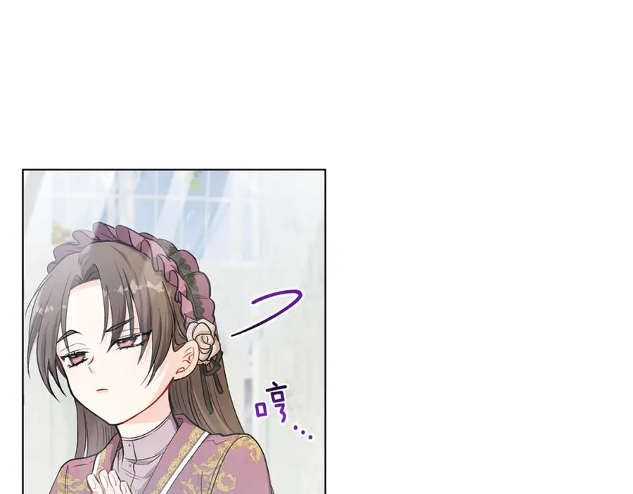 《公爵大人，请别太靠近》第7话 烫伤与心跳 第10页