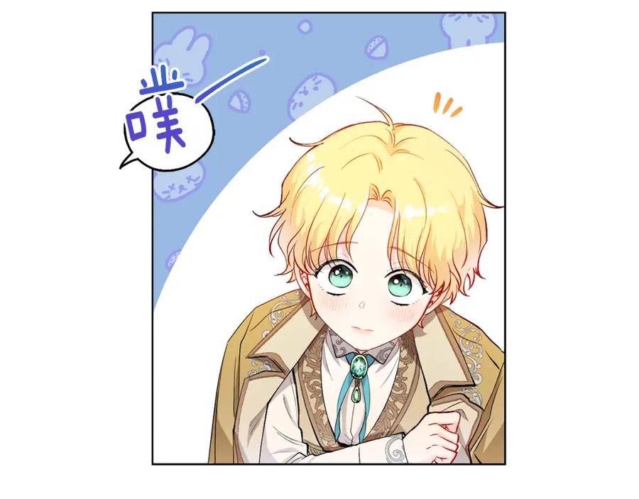 《公爵大人，请别太靠近》第7话 烫伤与心跳 第58页