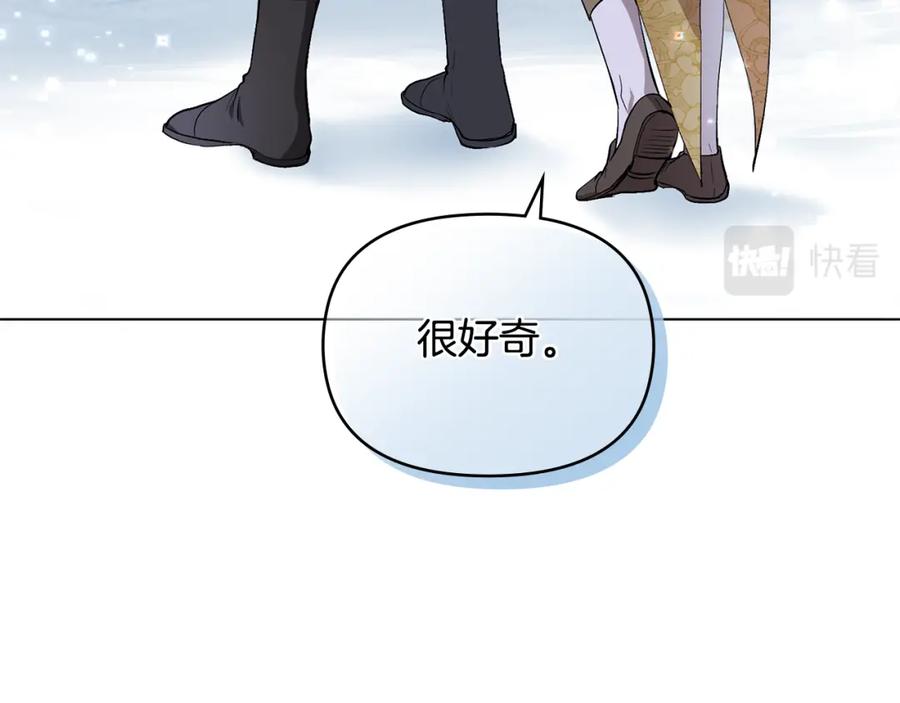 《公爵大人，请别太靠近》第7话 烫伤与心跳 第55页