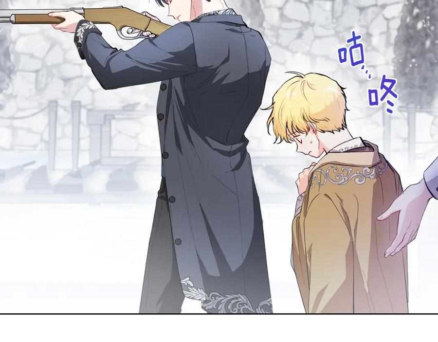 《公爵大人，请别太靠近》第7话 烫伤与心跳 第46页