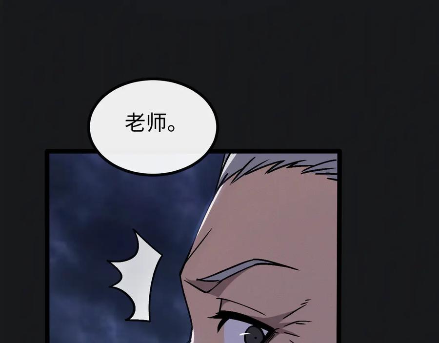 斩灵少女：我契约的全是上古神兵 - 第七话 增强实力的奥秘 - 第126张图