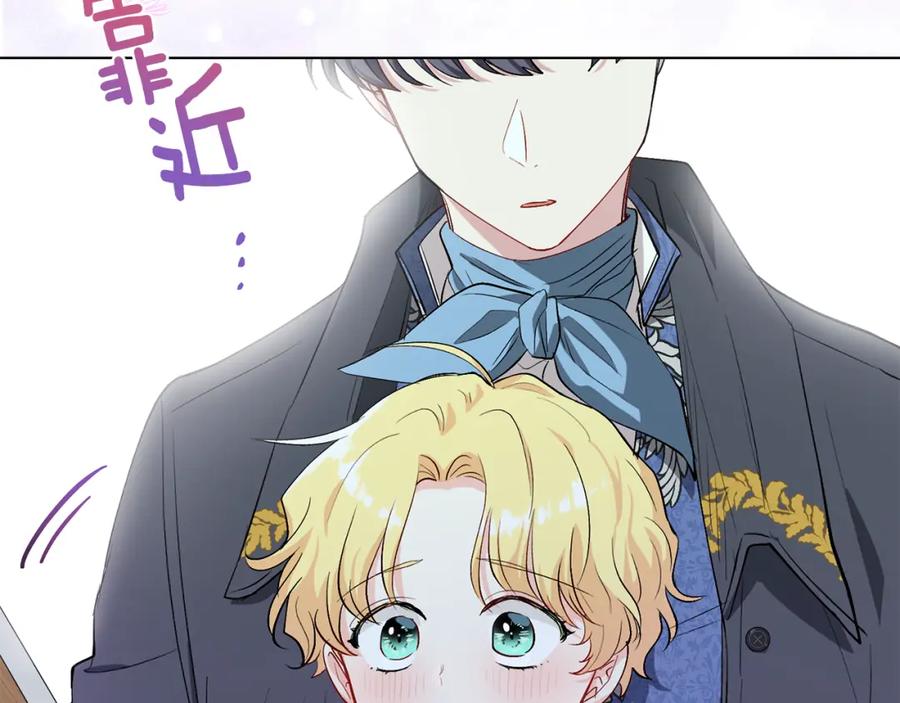 《公爵大人，请别太靠近》第7话 烫伤与心跳 第64页