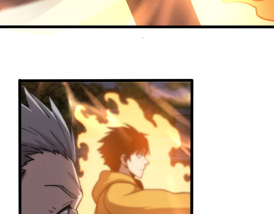 斩灵少女：我契约的全是上古神兵 - 第七话 增强实力的奥秘 - 第147张图