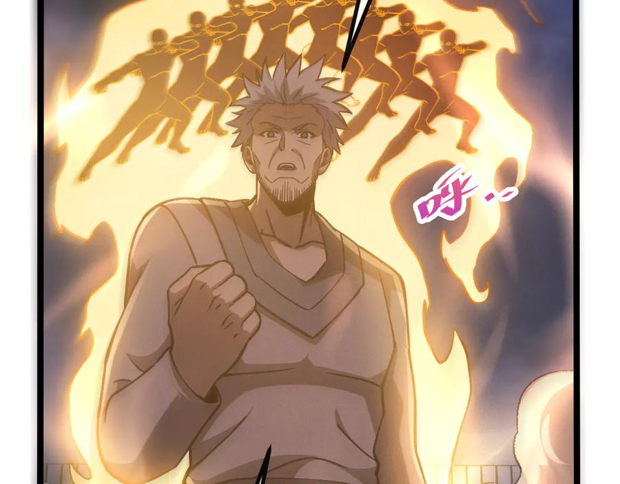 斩灵少女：我契约的全是上古神兵 - 第七话 增强实力的奥秘 - 第143张图