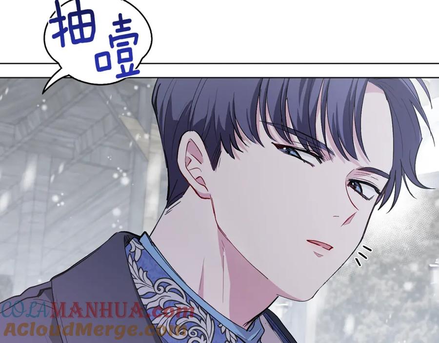 《公爵大人，请别太靠近》第7话 烫伤与心跳 第93页