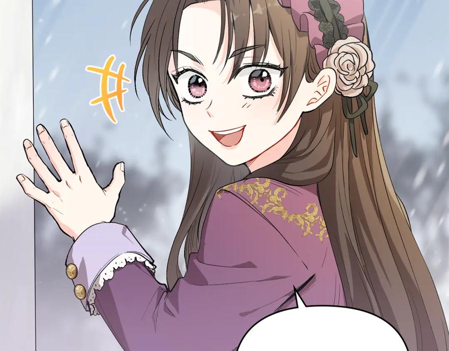 《公爵大人，请别太靠近》第7话 烫伤与心跳 第6页