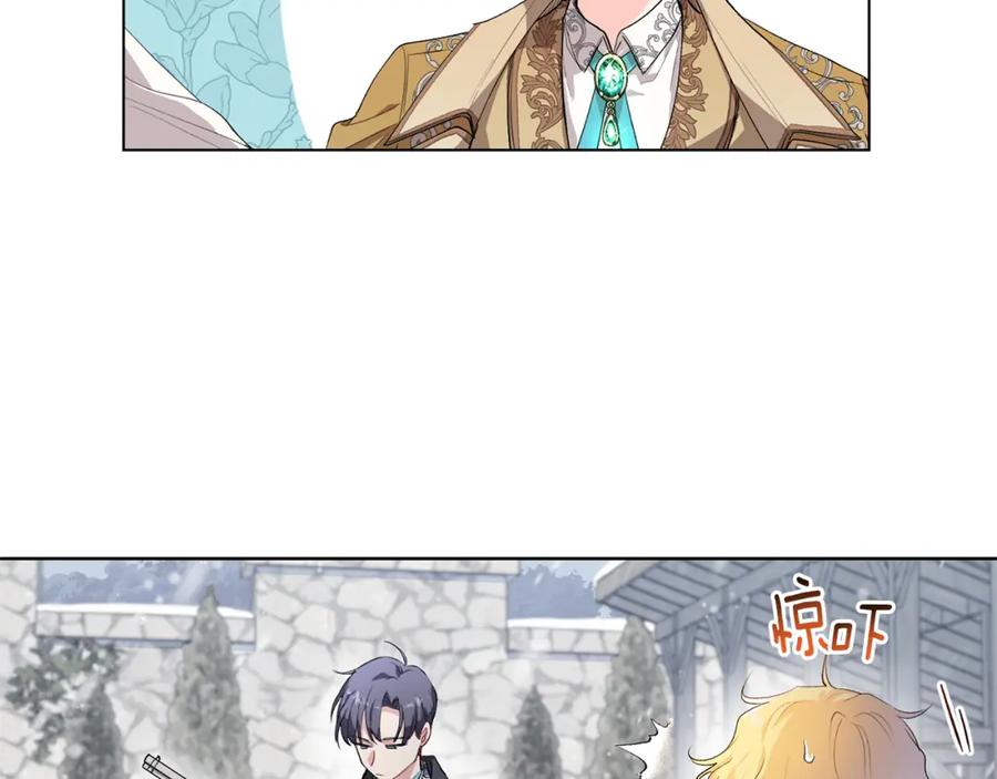 《公爵大人，请别太靠近》第7话 烫伤与心跳 第38页