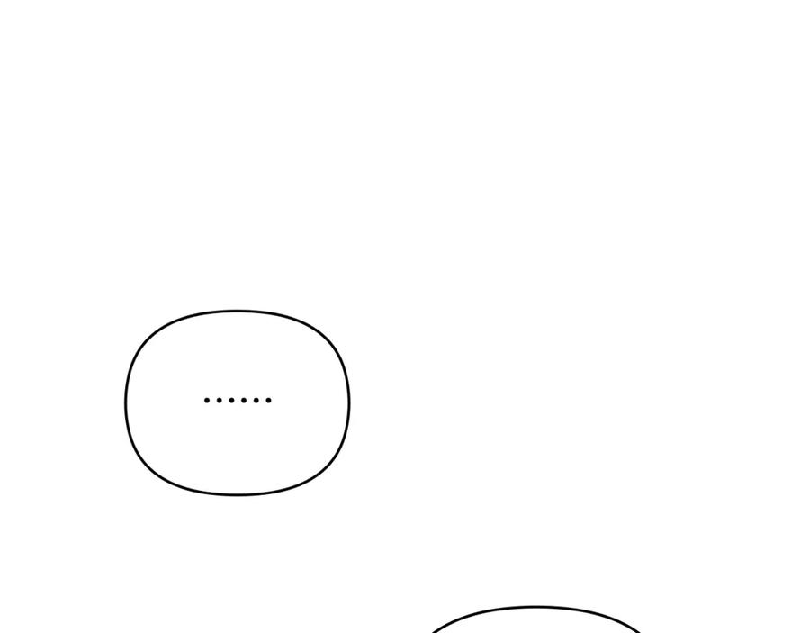 《公爵大人，请别太靠近》第7话 烫伤与心跳 第115页