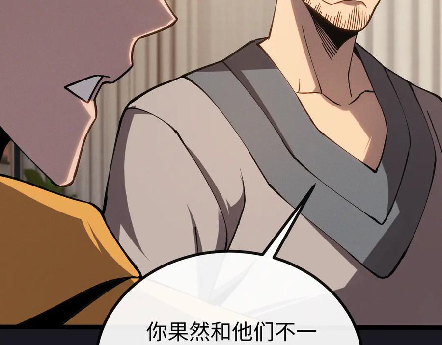 斩灵少女：我契约的全是上古神兵 - 第七话 增强实力的奥秘 - 第110张图