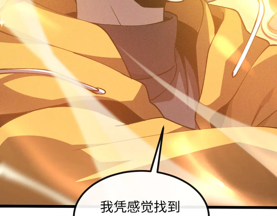 斩灵少女：我契约的全是上古神兵 - 第七话 增强实力的奥秘 - 第150张图