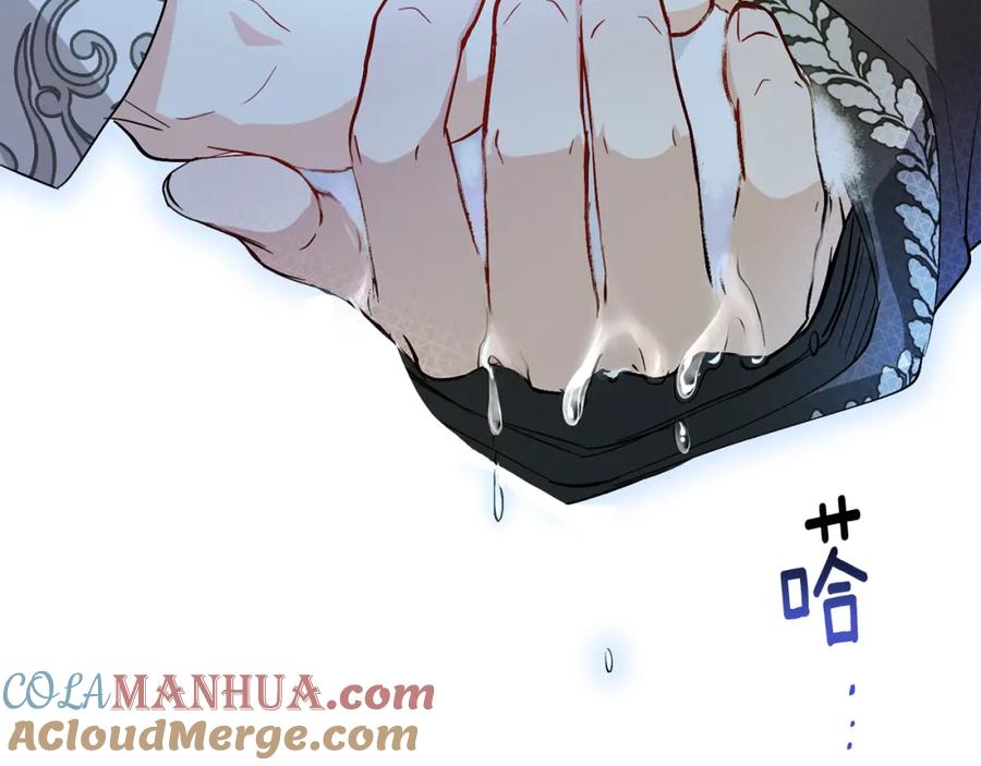 《公爵大人，请别太靠近》第7话 烫伤与心跳 第117页