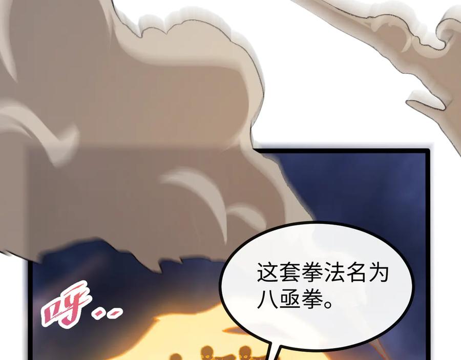 斩灵少女：我契约的全是上古神兵 - 第七话 增强实力的奥秘 - 第142张图