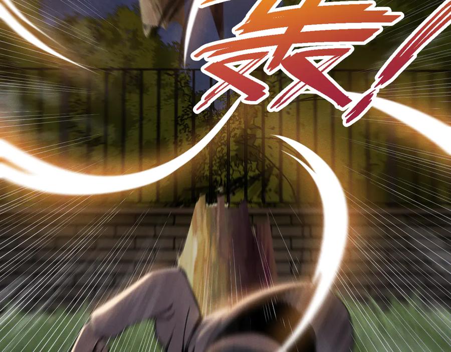 斩灵少女：我契约的全是上古神兵 - 第七话 增强实力的奥秘 - 第140张图