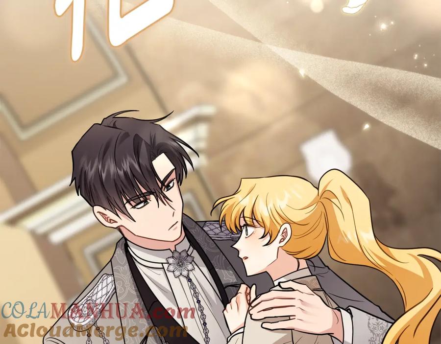 《公爵大人，请别太靠近》第88话 住进我家 第13页