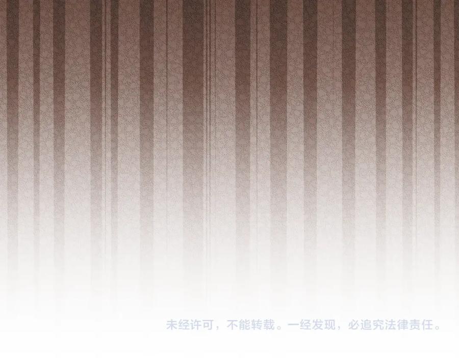 《公爵大人，请别太靠近》第88话 住进我家 第164页