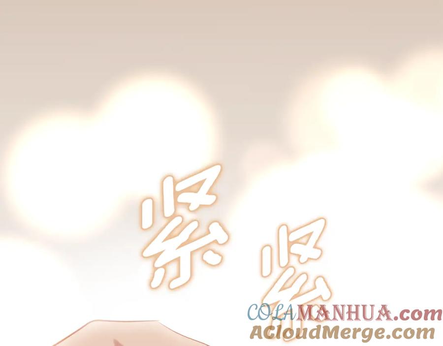 《公爵大人，请别太靠近》第88话 住进我家 第9页