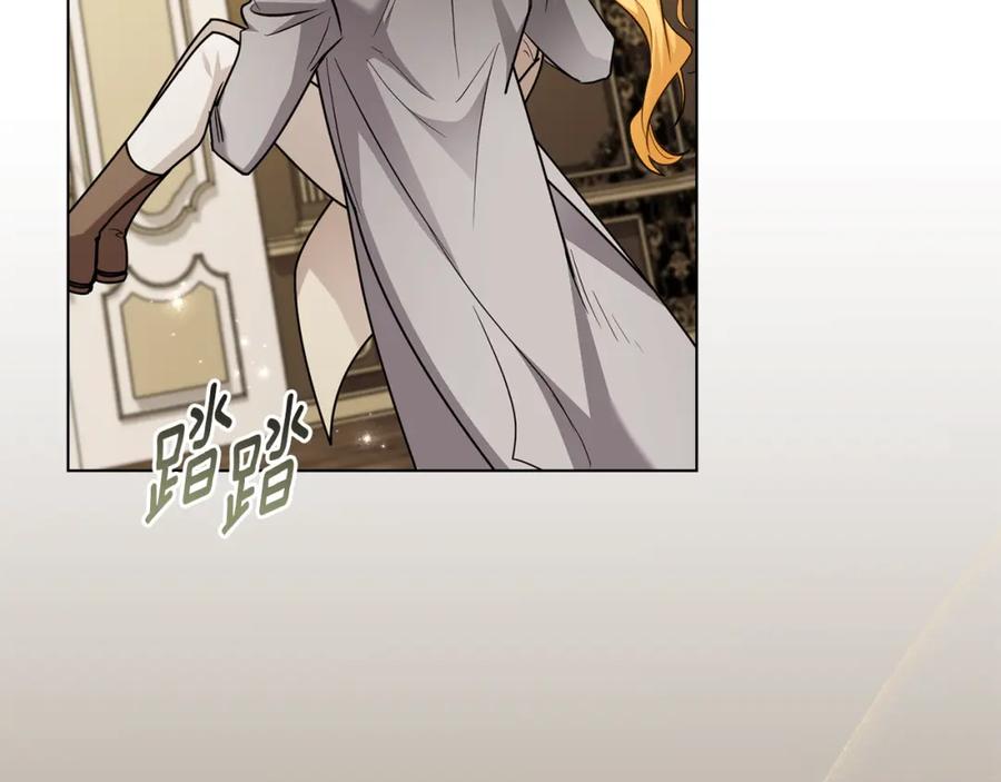 《公爵大人，请别太靠近》第88话 住进我家 第22页