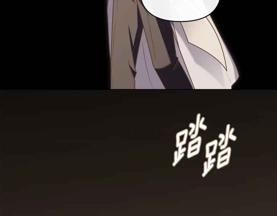 《公爵大人，请别太靠近》第88话 住进我家 第28页