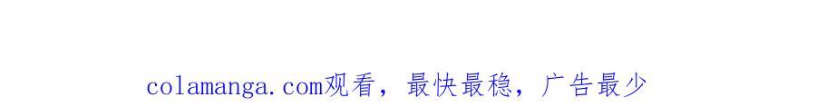 《公爵大人，请别太靠近》第88话 住进我家 第167页