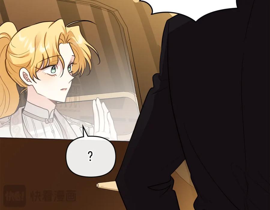 《公爵大人，请别太靠近》第88话 住进我家 第151页