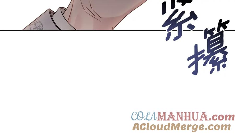 《公爵大人，请别太靠近》第88话 住进我家 第109页