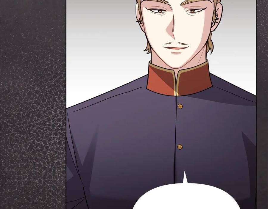 《公爵大人，请别太靠近》第89话 成为我的铁线莲 第8页