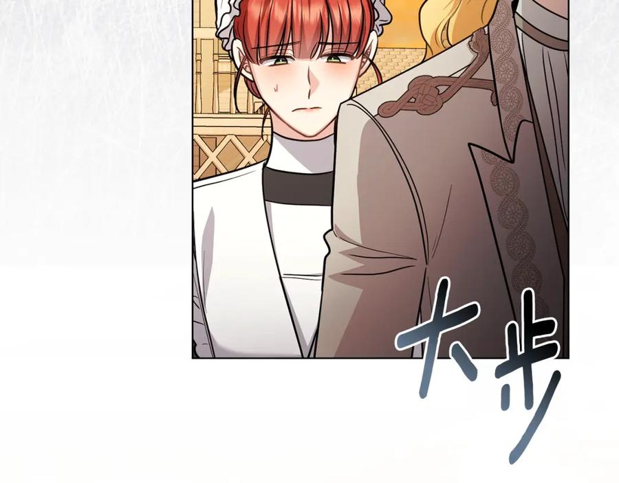《公爵大人，请别太靠近》第89话 成为我的铁线莲 第16页