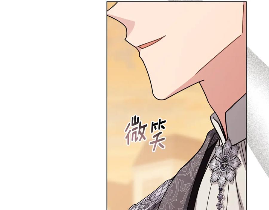 《公爵大人，请别太靠近》第89话 成为我的铁线莲 第36页