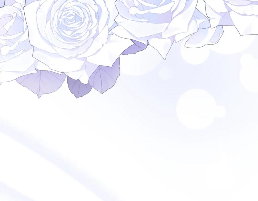 《公爵大人，请别太靠近》第89话 成为我的铁线莲 第176页