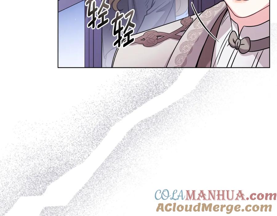 《公爵大人，请别太靠近》第89话 成为我的铁线莲 第149页