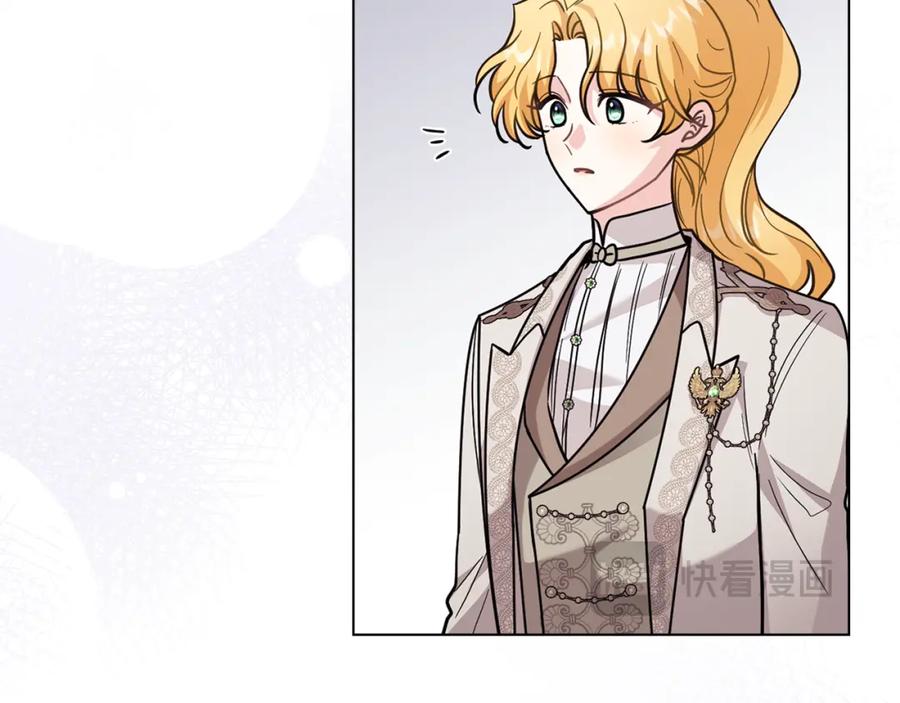 《公爵大人，请别太靠近》第89话 成为我的铁线莲 第154页