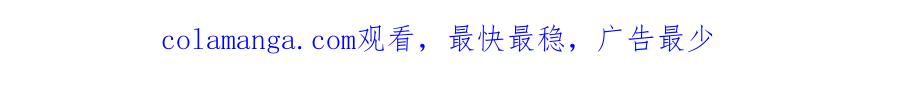 《公爵大人，请别太靠近》第89话 成为我的铁线莲 第184页