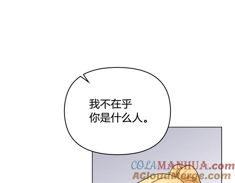 《公爵大人，请别太靠近》第89话 成为我的铁线莲 第153页