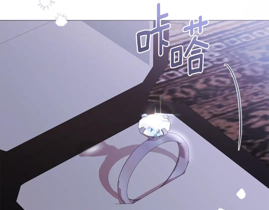 《公爵大人，请别太靠近》第89话 成为我的铁线莲 第170页