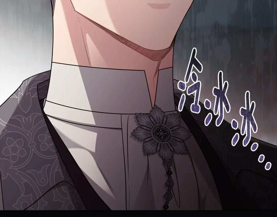 《公爵大人，请别太靠近》第89话 成为我的铁线莲 第48页