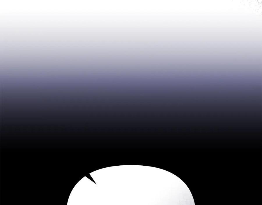 《公爵大人，请别太靠近》第89话 成为我的铁线莲 第59页
