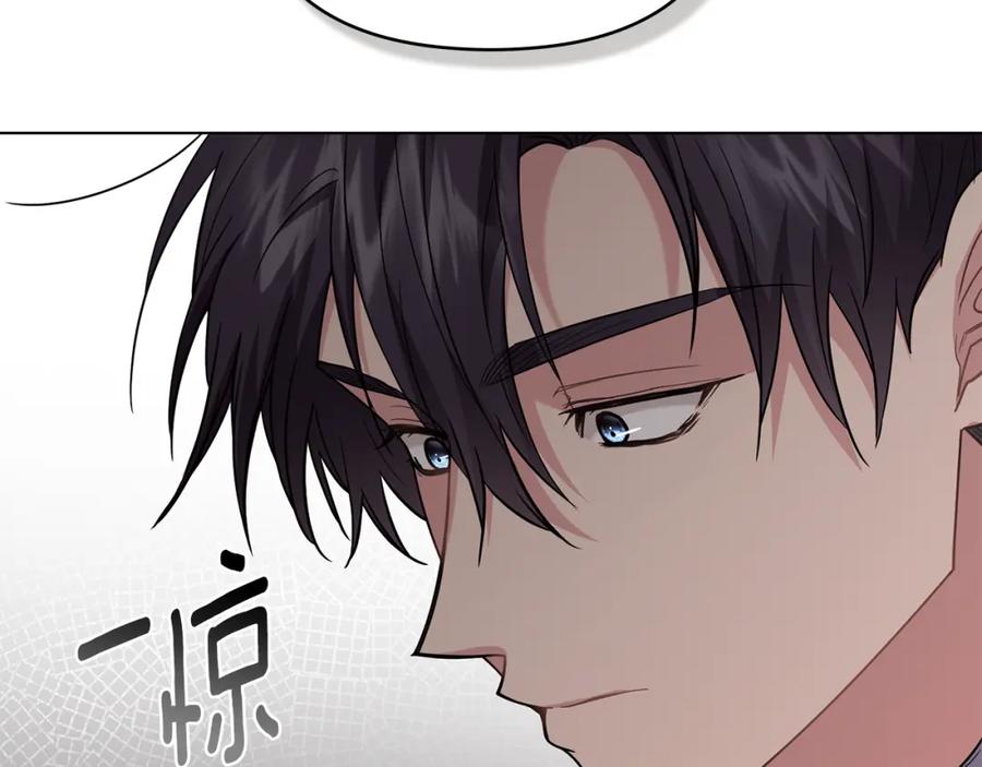 《公爵大人，请别太靠近》第90话 属于我的位子 第63页