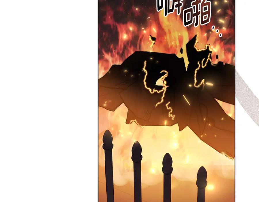 《公爵大人，请别太靠近》第90话 属于我的位子 第94页