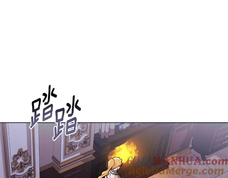 《公爵大人，请别太靠近》第90话 属于我的位子 第69页