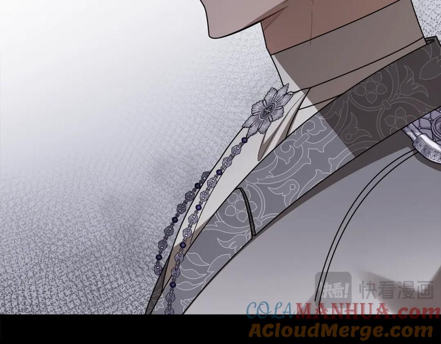 《公爵大人，请别太靠近》第90话 属于我的位子 第125页
