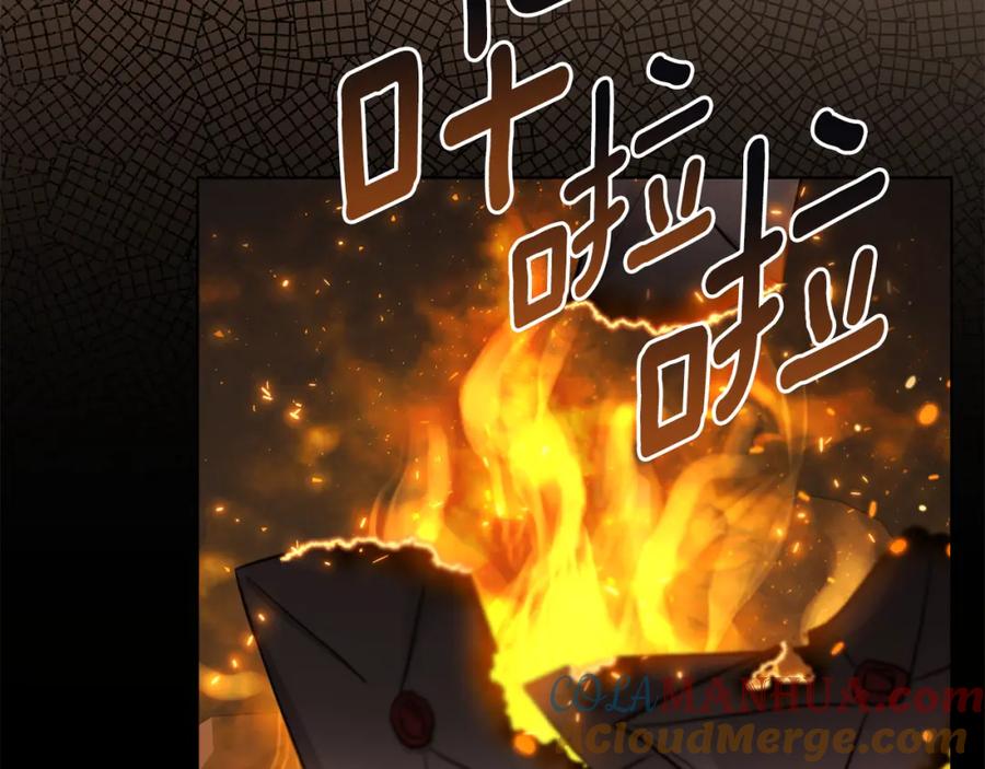 《公爵大人，请别太靠近》第90话 属于我的位子 第73页