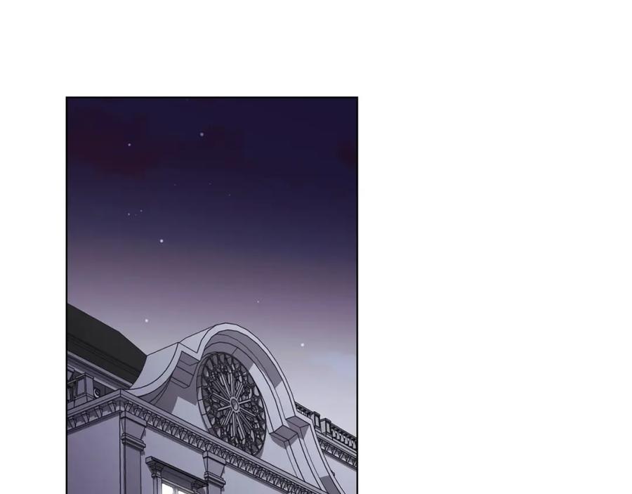 《公爵大人，请别太靠近》第90话 属于我的位子 第134页