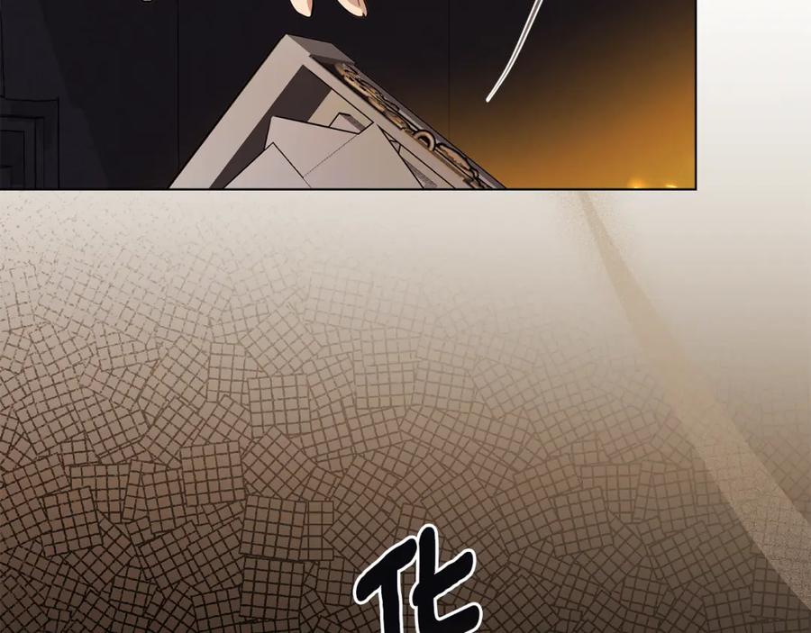 《公爵大人，请别太靠近》第90话 属于我的位子 第72页